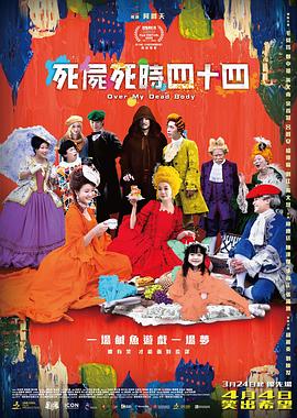 僧侣之夜动漫全集免费观看